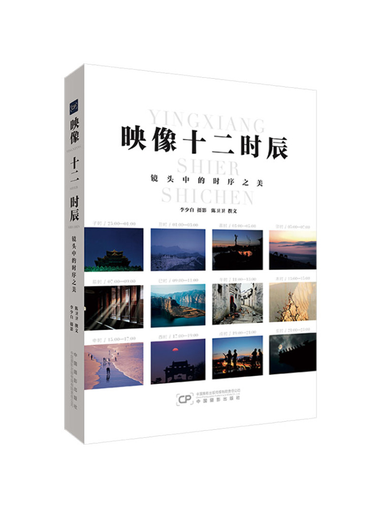 Lighting In Photography Book - Buku-Winshare Dengan Cahaya Seperti Pena dan