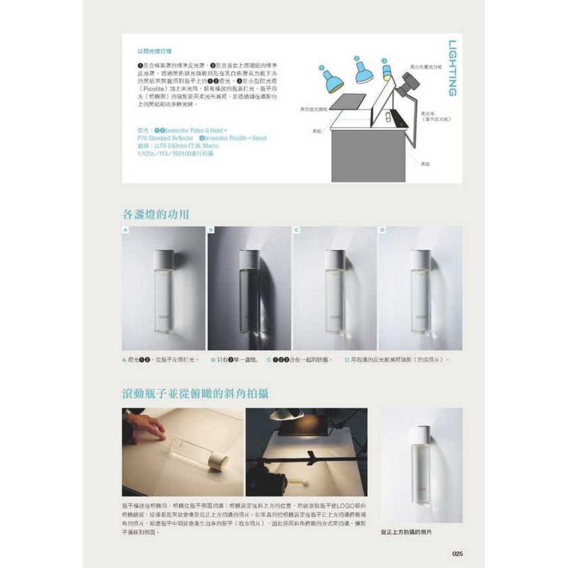 Kompilasi Fotografi Komersial  - Photography Still Life Lighting ulasan dan harga