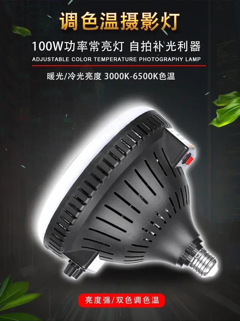 Lampu fotografi tenaga surya 1 - Photography Still Life Lighting ulasan dan harga