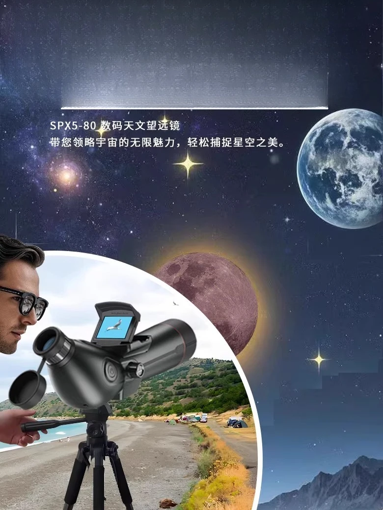 Teleskop astronomi, layar gand - Photography Lighting Definition ulasan dan harga
