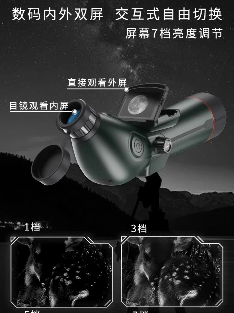 Teleskop astronomi, layar gand - Photography Lighting Definition ulasan dan harga