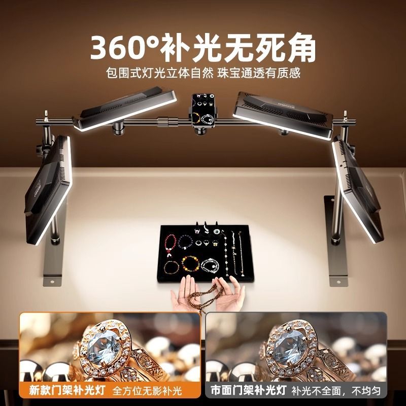 Lampu LED fotografi dalam ruan - Photography Still Life Lighting ulasan dan harga