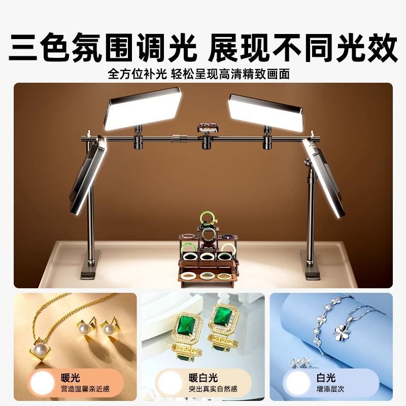 Lampu LED fotografi dalam ruan - Photography Still Life Lighting ulasan dan harga